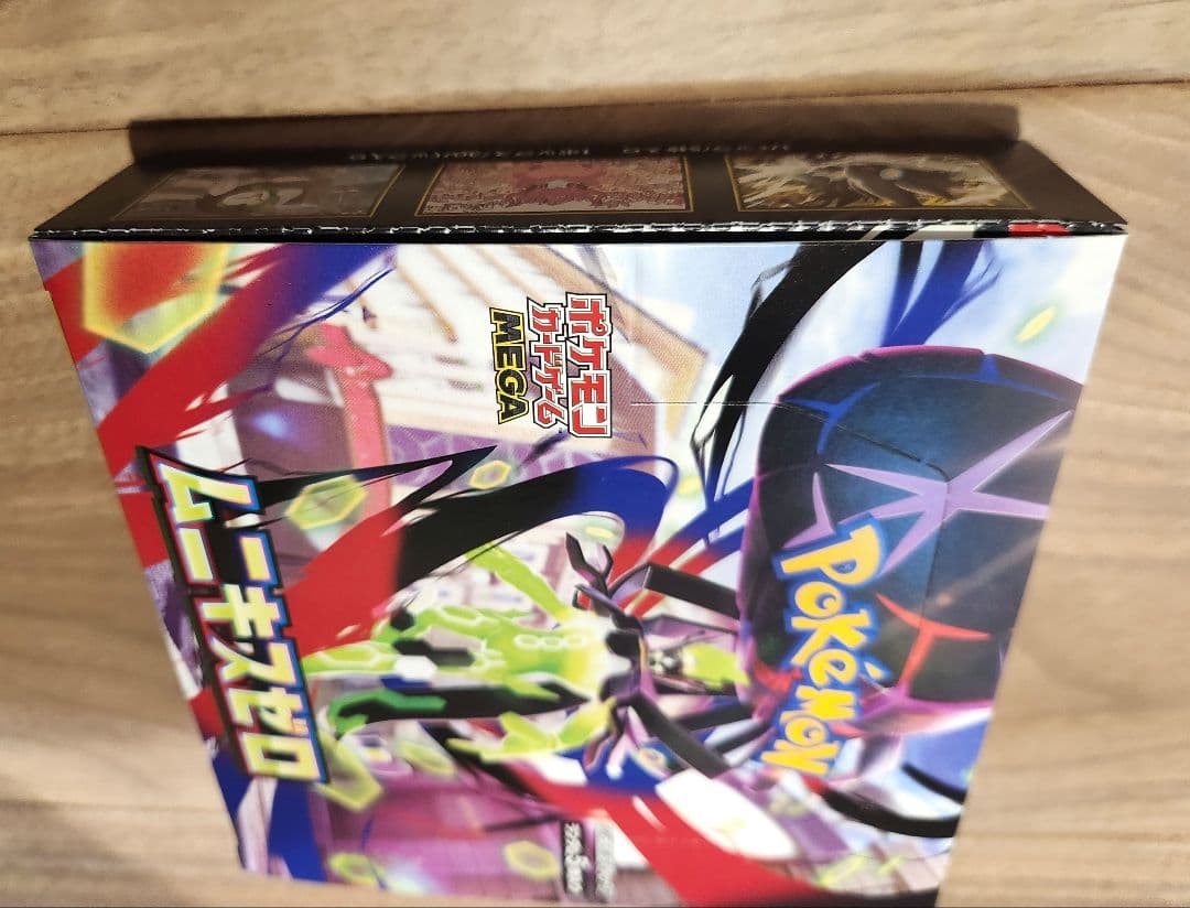 ポケモンカードゲームムニキゼロ BOX