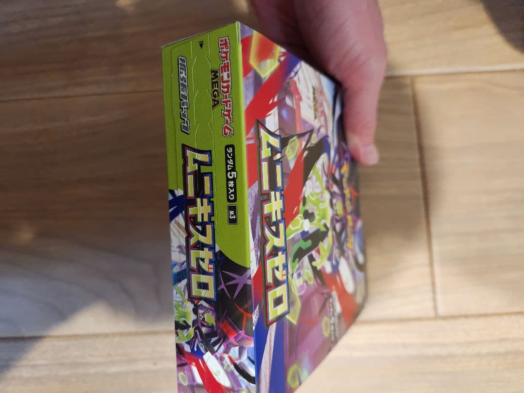 ポケモンカードゲームムニキゼロ BOX