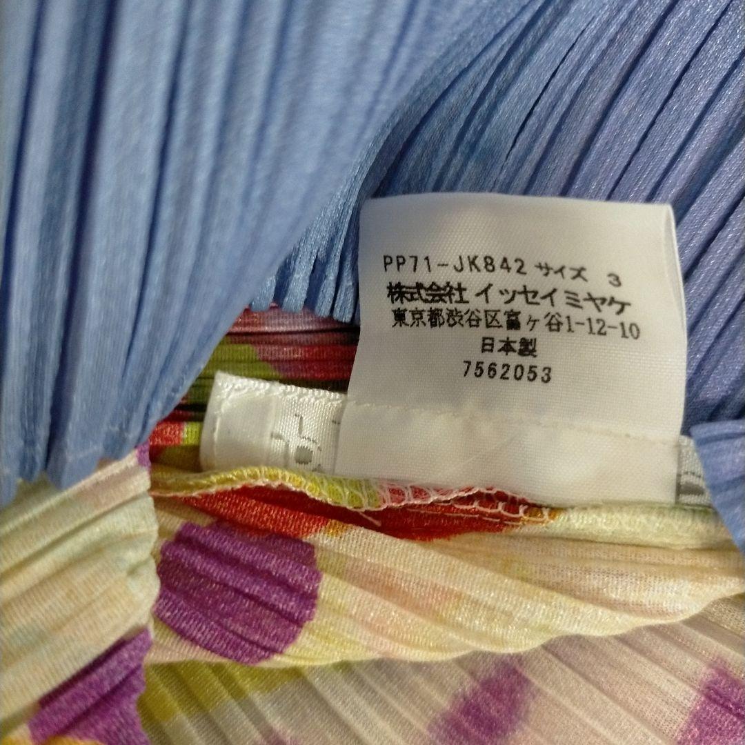 新品同様 プリーツプリーズ カットソー