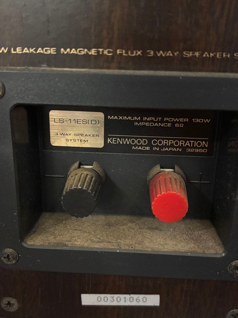 LS-11ES KENWOOD スピーカー