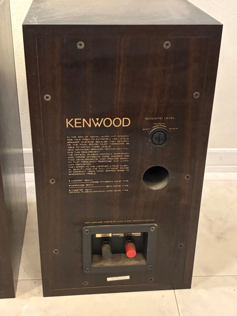 LS-11ES KENWOOD スピーカー