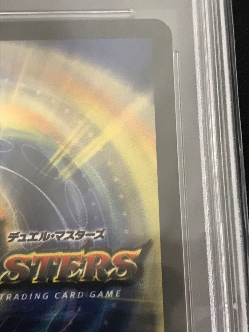 デュエルマスターズ 暗黒王デスフェニックス　英語版　PSA9