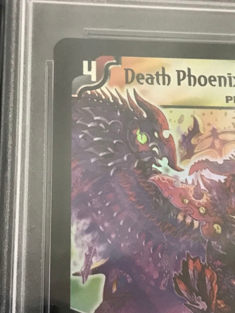 デュエルマスターズ 暗黒王デスフェニックス　英語版　PSA9