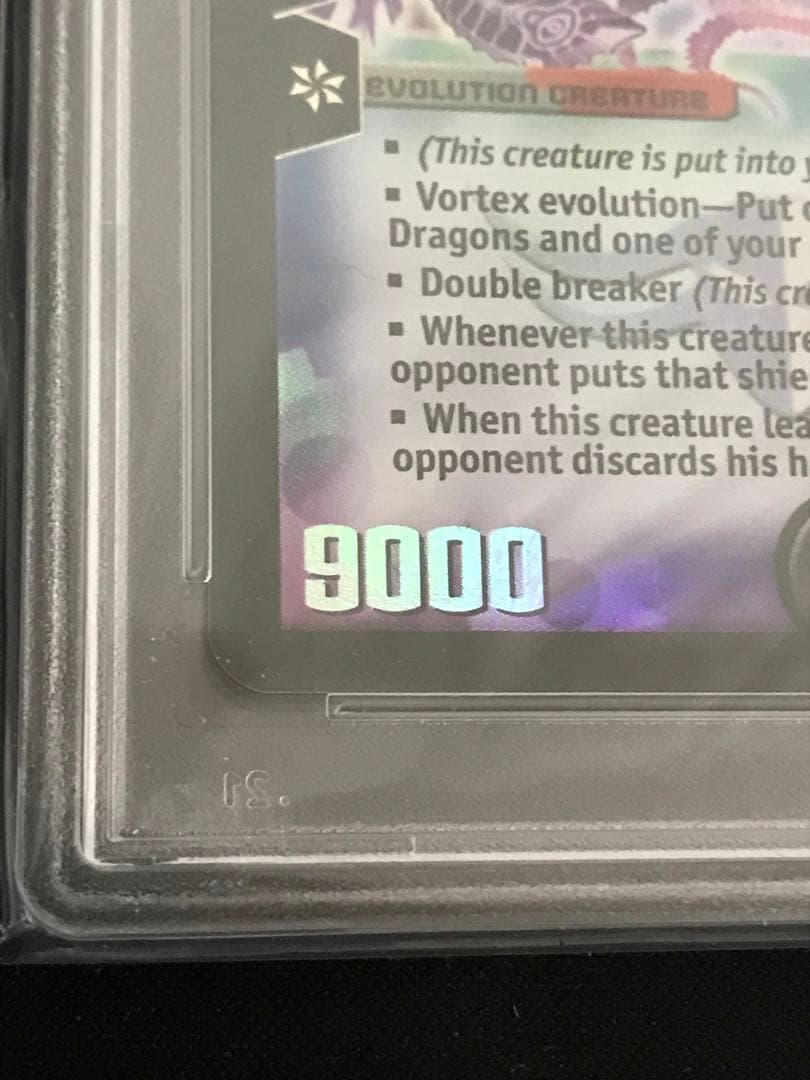 デュエルマスターズ 暗黒王デスフェニックス　英語版　PSA9