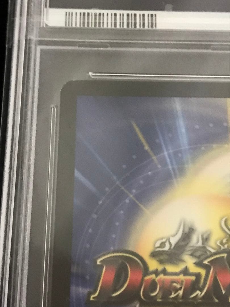 デュエルマスターズ 暗黒王デスフェニックス　英語版　PSA9