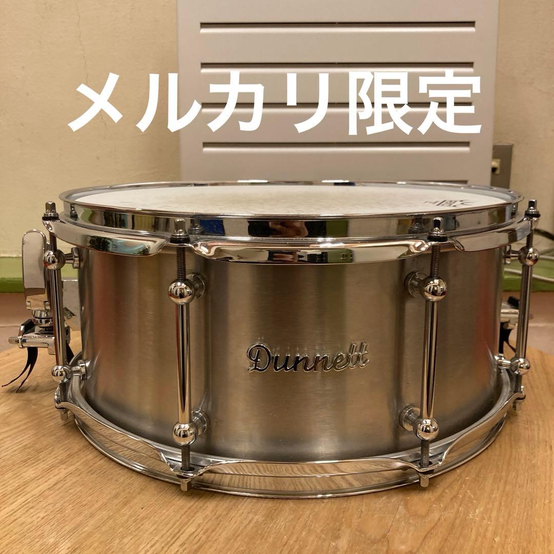 ダネットスネア(dunnett snare)