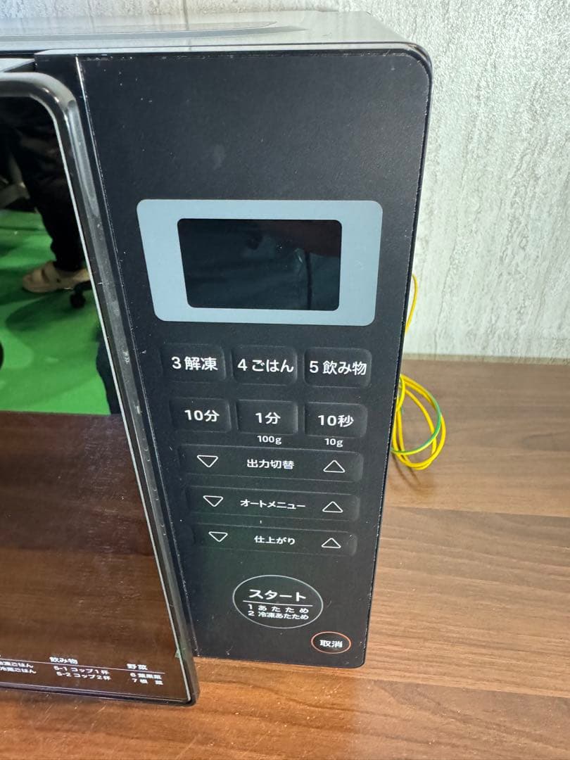 美品 siroca 電子レンジ SX-18D132 2023年製