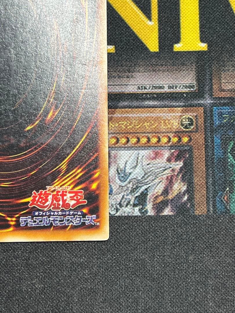 遊戯王　竜騎士ガイア　レリーフ　309-057