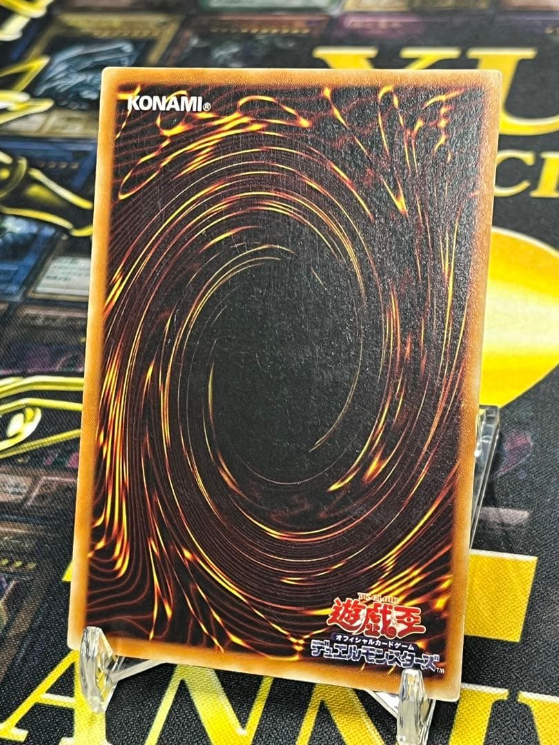 遊戯王　竜騎士ガイア　レリーフ　309-057