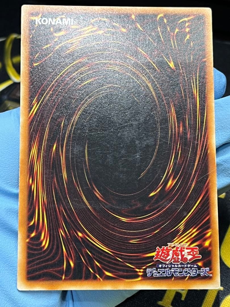 遊戯王　竜騎士ガイア　レリーフ　309-057