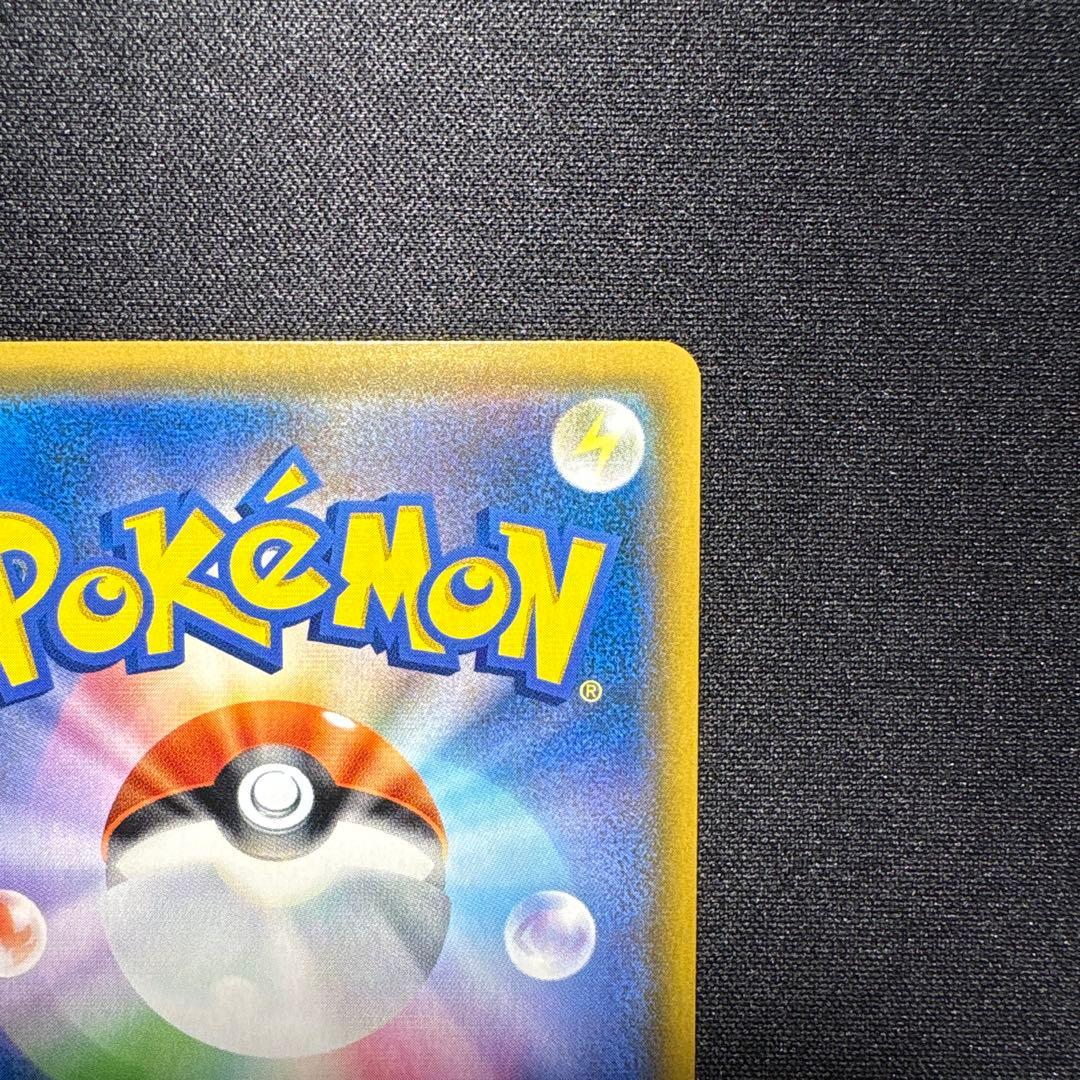 【超美品】レシラム&リザードンgx sr