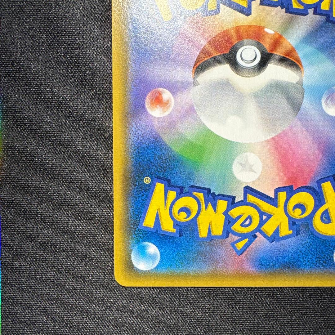 【超美品】レシラム&リザードンgx sr