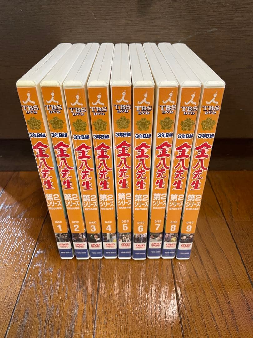 3年B組金八先生 第2シリーズ DVD 9枚組