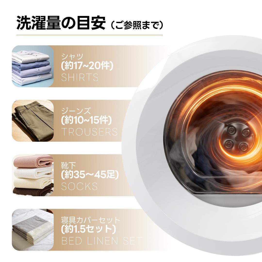 衣類乾燥機 8kg 家庭用 大容量 コンパクト設計 ドラム式 室内干 梅雨対策