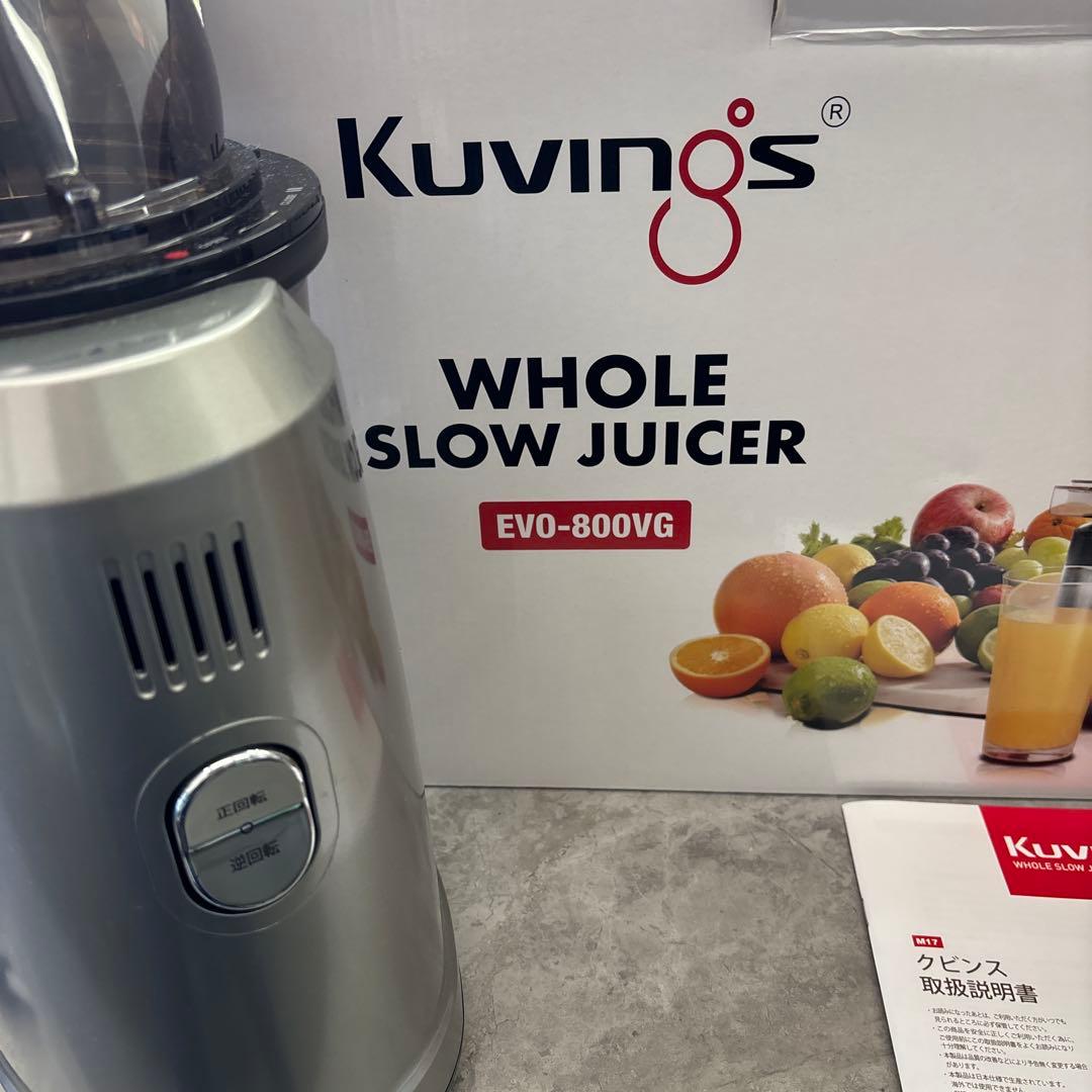 【新品】Kuvings Whole Slow Juicer EVO-800VG