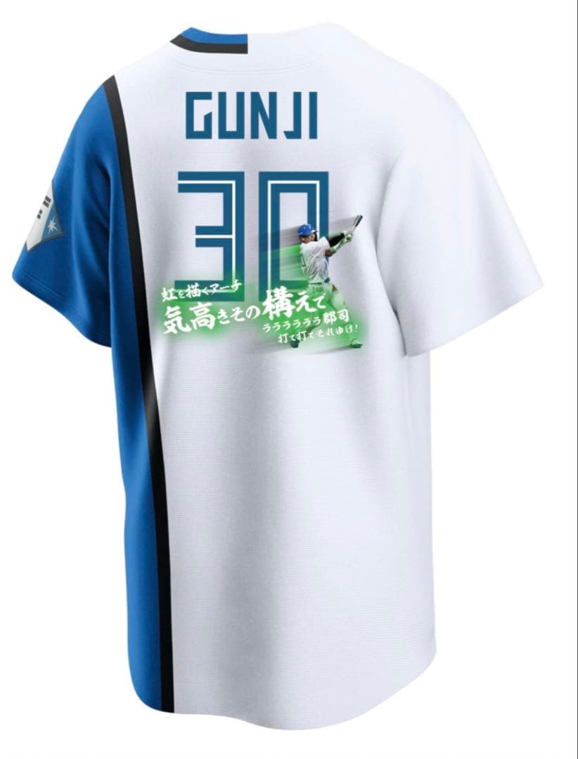 応援歌タオルデザインレプリカユニフォーム 郡司裕也　L　ファイターズ　FAV限定