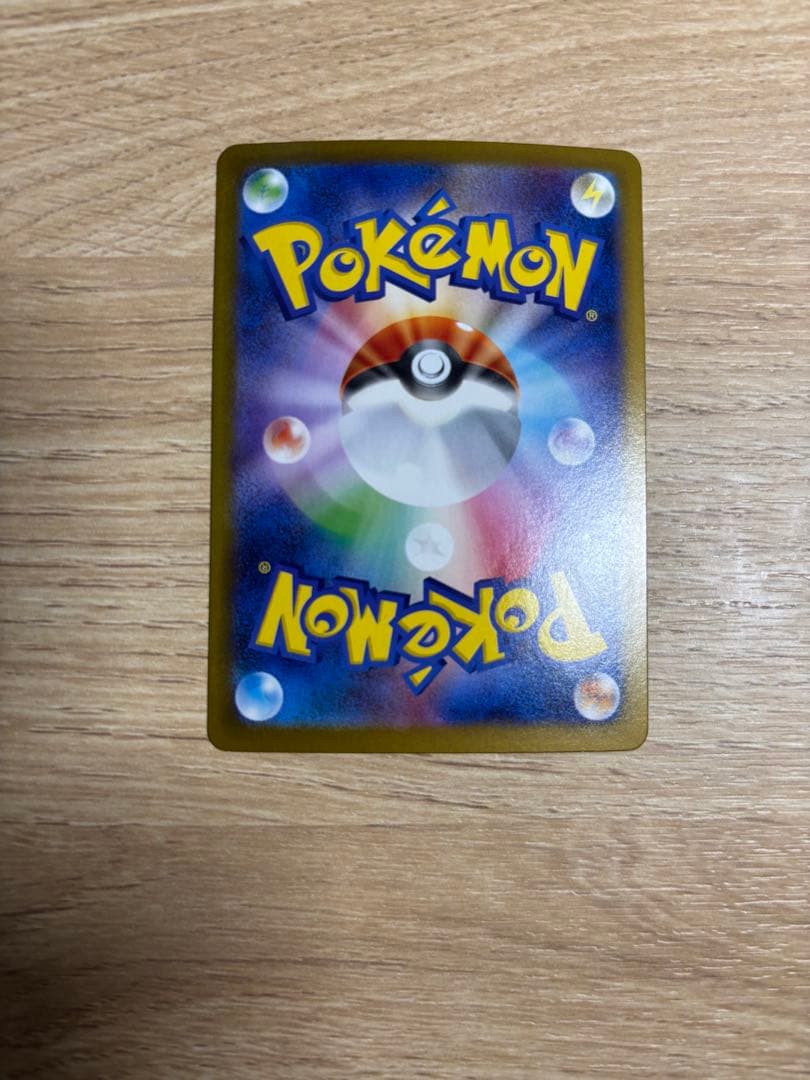 シャワーズex SAR SV8a テラスタルフェスex ブースターex SAR