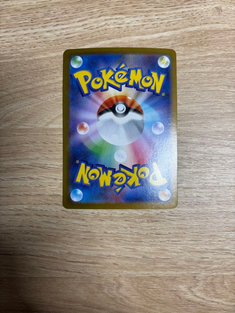 シャワーズex SAR SV8a テラスタルフェスex ブースターex SAR