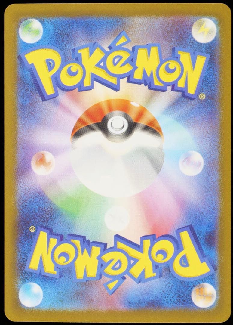 Nの筋書き　sar gemix10g ゴールドラベル