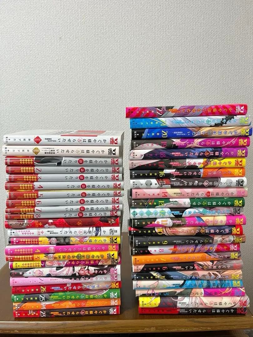 【全巻セット・関連書籍】かぐや様は告らせたい コミック全27巻＋関連書籍セット