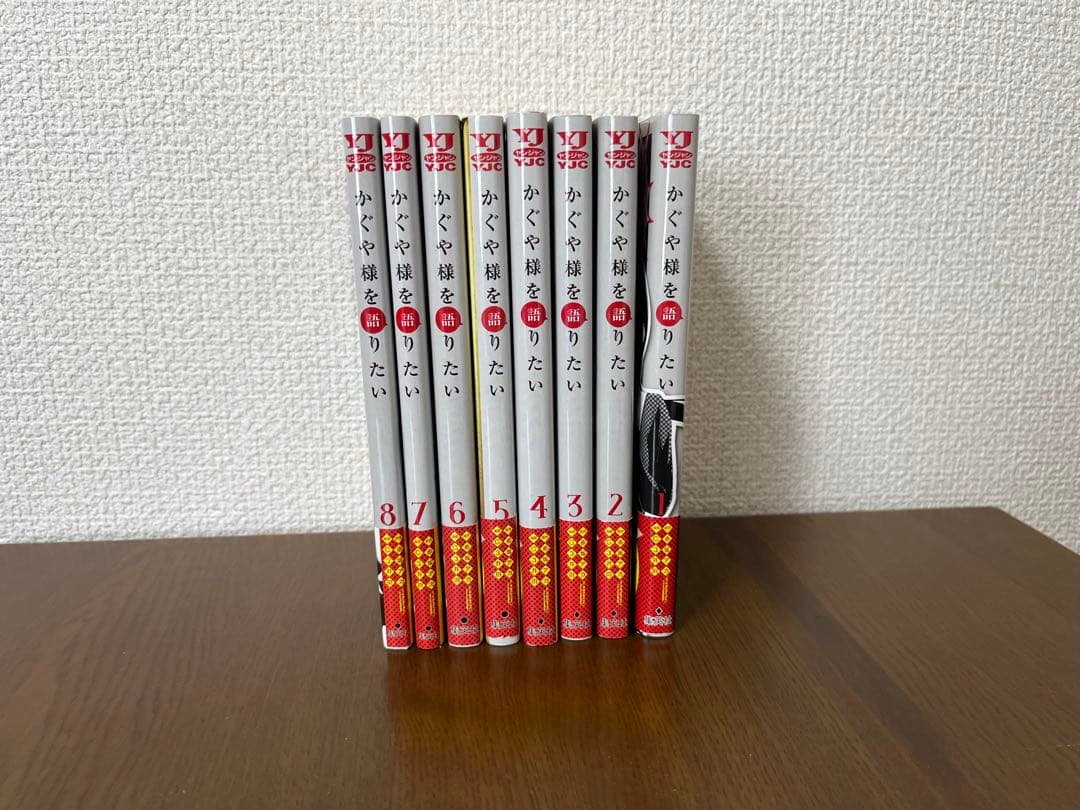 【全巻セット・関連書籍】かぐや様は告らせたい コミック全27巻＋関連書籍セット