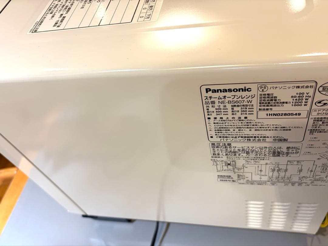 Panasonic美品 スチームオーブンレンジ NE-BS607