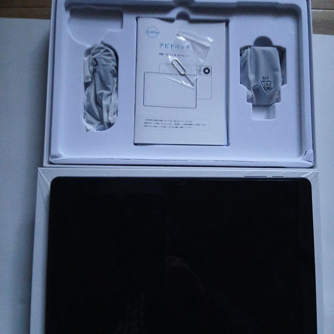 11インチタブレット AvidPad s80 （90Hz高リフレッシュレート）