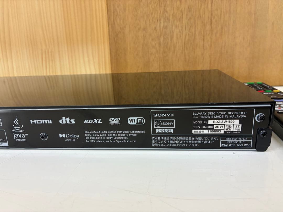 【美品】【最安値】ソニー BDZ-ZW1800 2022年製 ブルーレイ