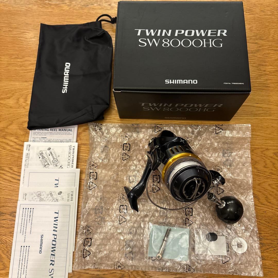SHIMANO TWIN POWER ツインパワー SW8000HG