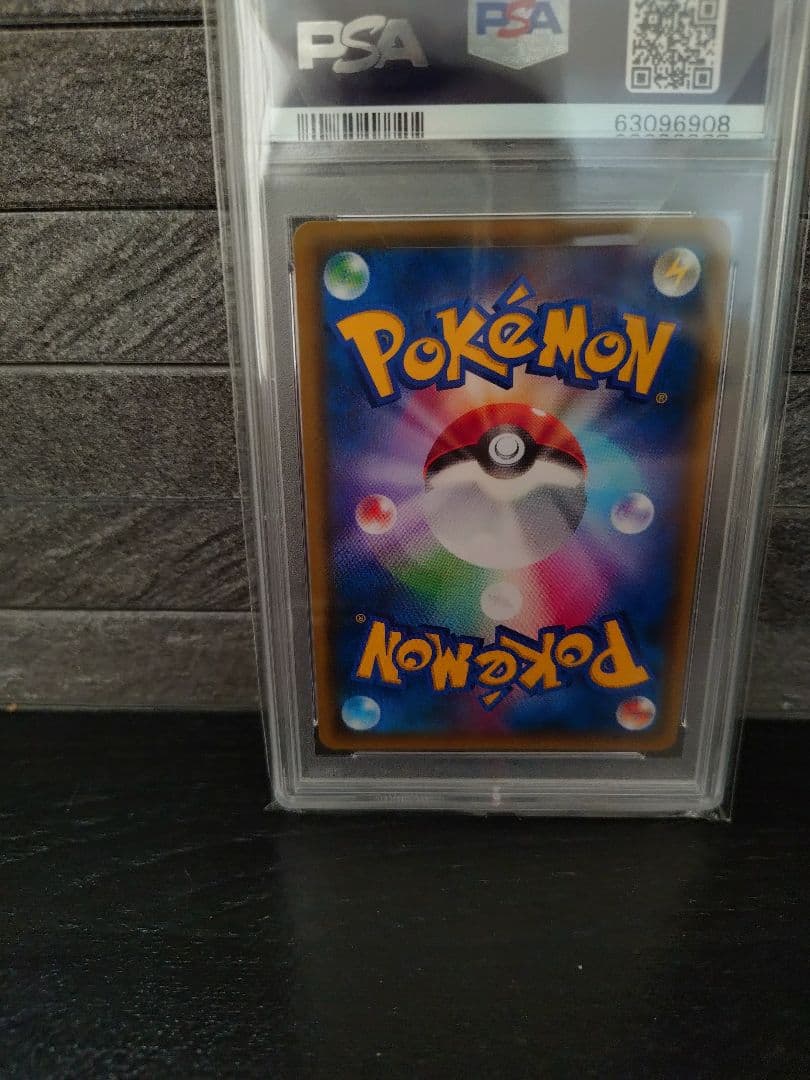 【PSA10】ムサシとコジロウ SR 062/054