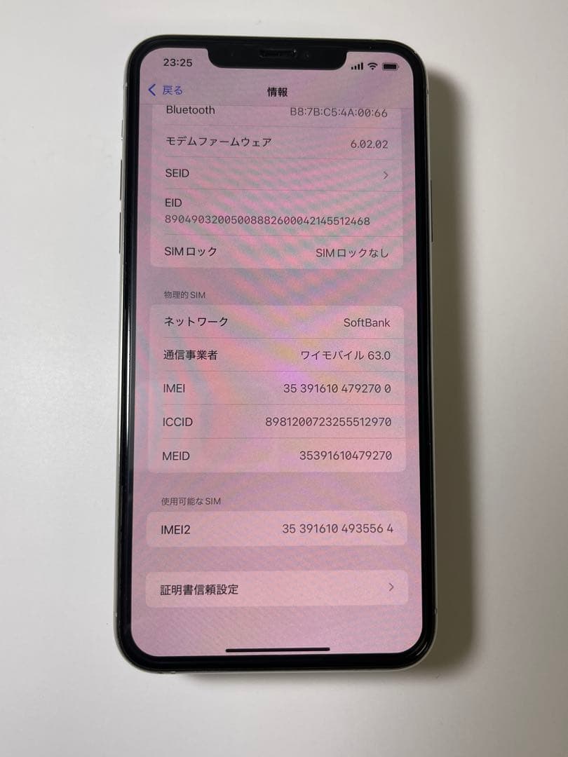 iPhone 11Pro Max シルバー256GB Sim Free!