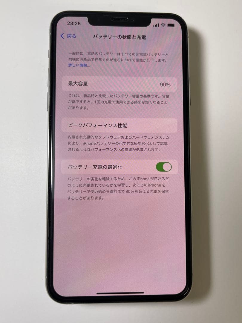 iPhone 11Pro Max シルバー256GB Sim Free!