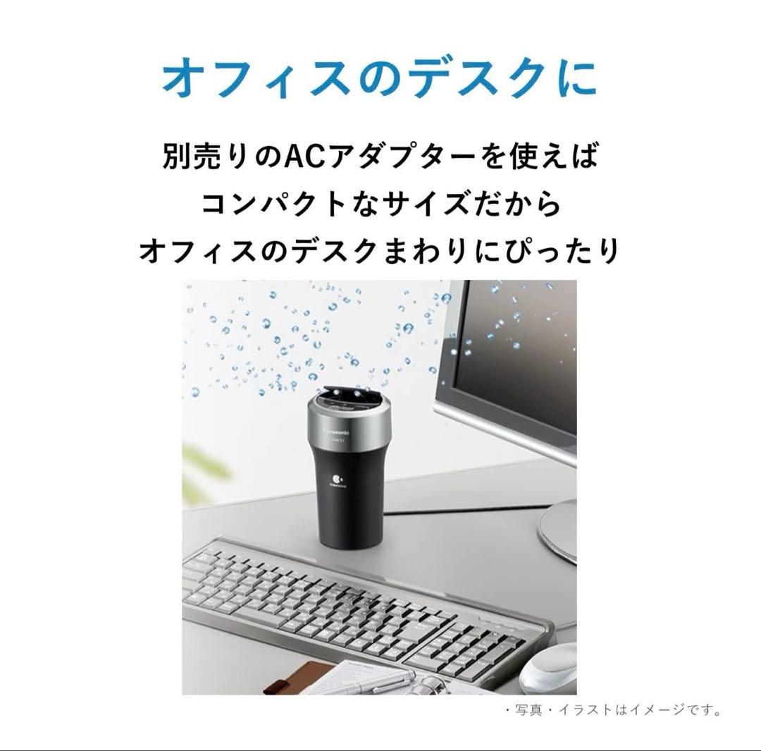 【新品未開封】Panasonic F-GMK01-W ナノイー発生器