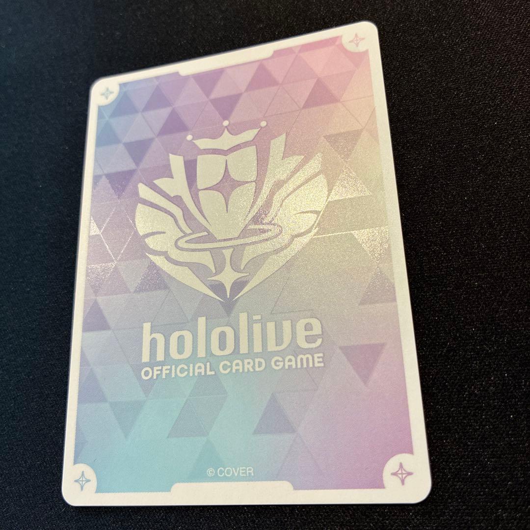 ホロカ　角巻わため　SEC　①