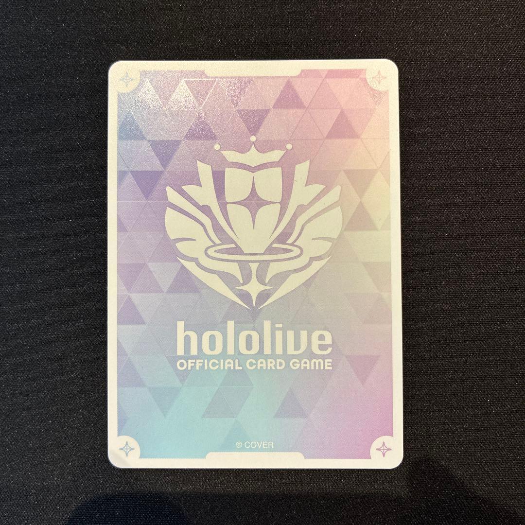 ホロカ　角巻わため　SEC　①