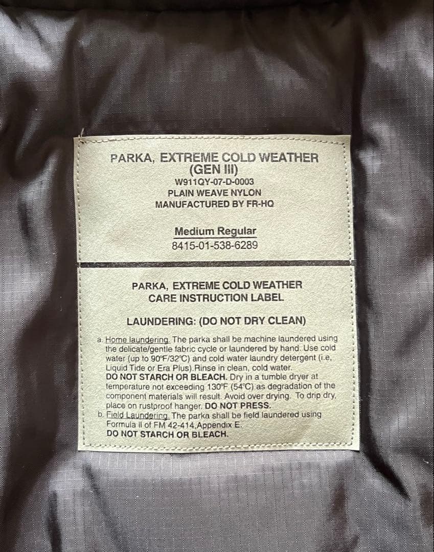 デッドストックGENⅢ プリマロフトジャケット M/R ECWCS LEVEL7