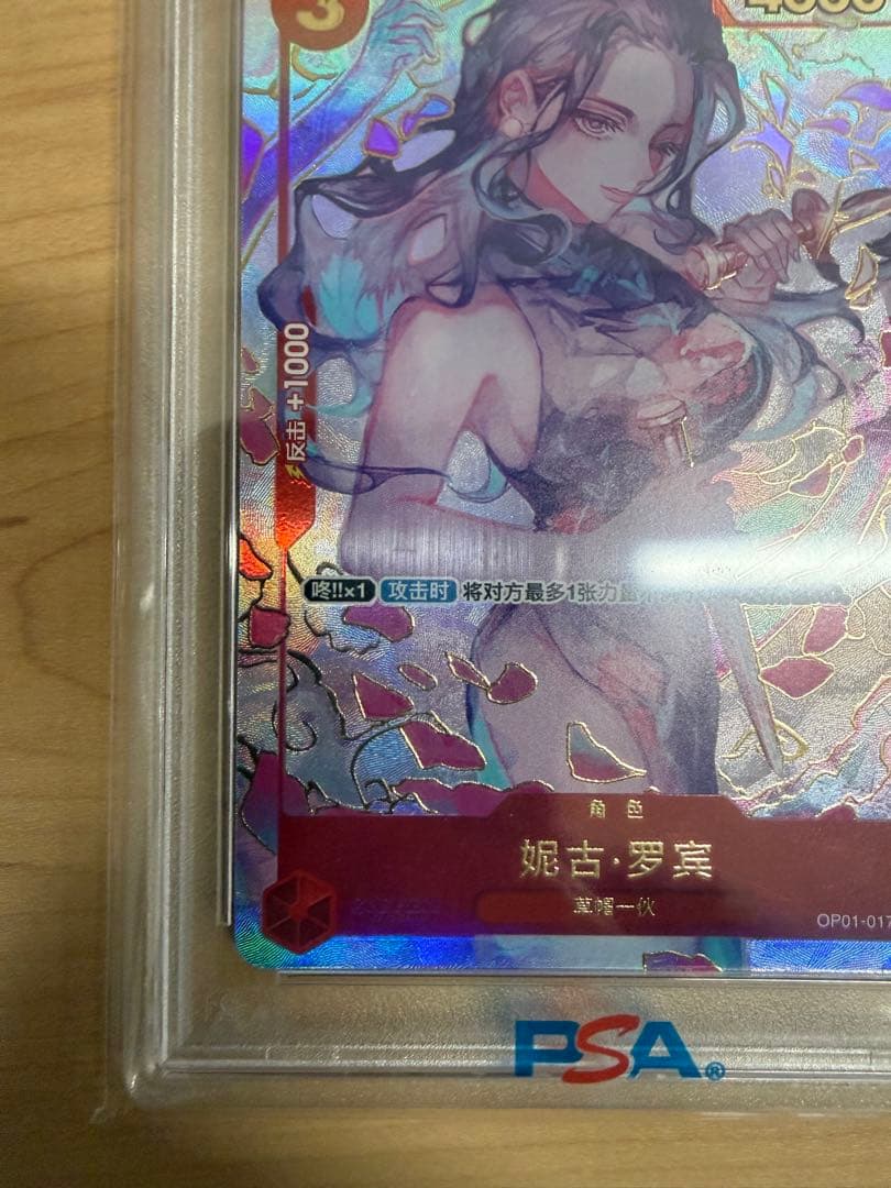 ニコロビン　中国版 1周年ROBIN 1ST ANNIVERSARY