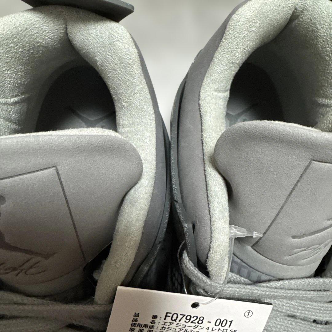 シューズ(男性用) Nike Air Jordan 4 Retro SE \"Wet Cement\"