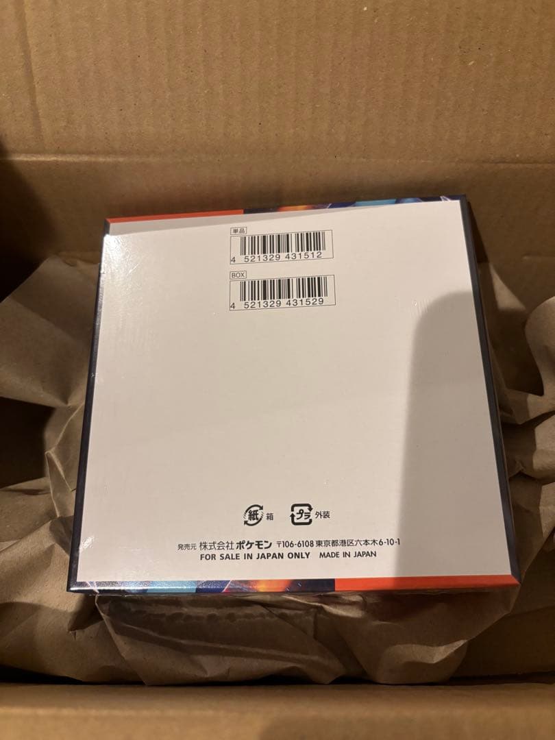 ポケモン インフェルノX 1BOX シュリンク付き