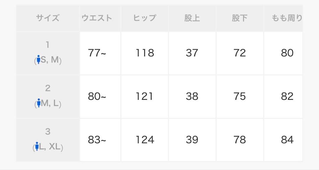 新品未使用・早い者勝ち・soerte・ワイドストレートヘリンボーンスラックス