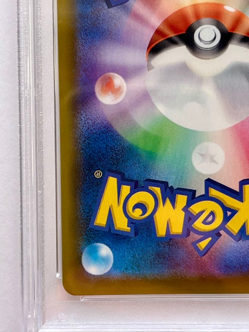 psa9 エーフィV SR