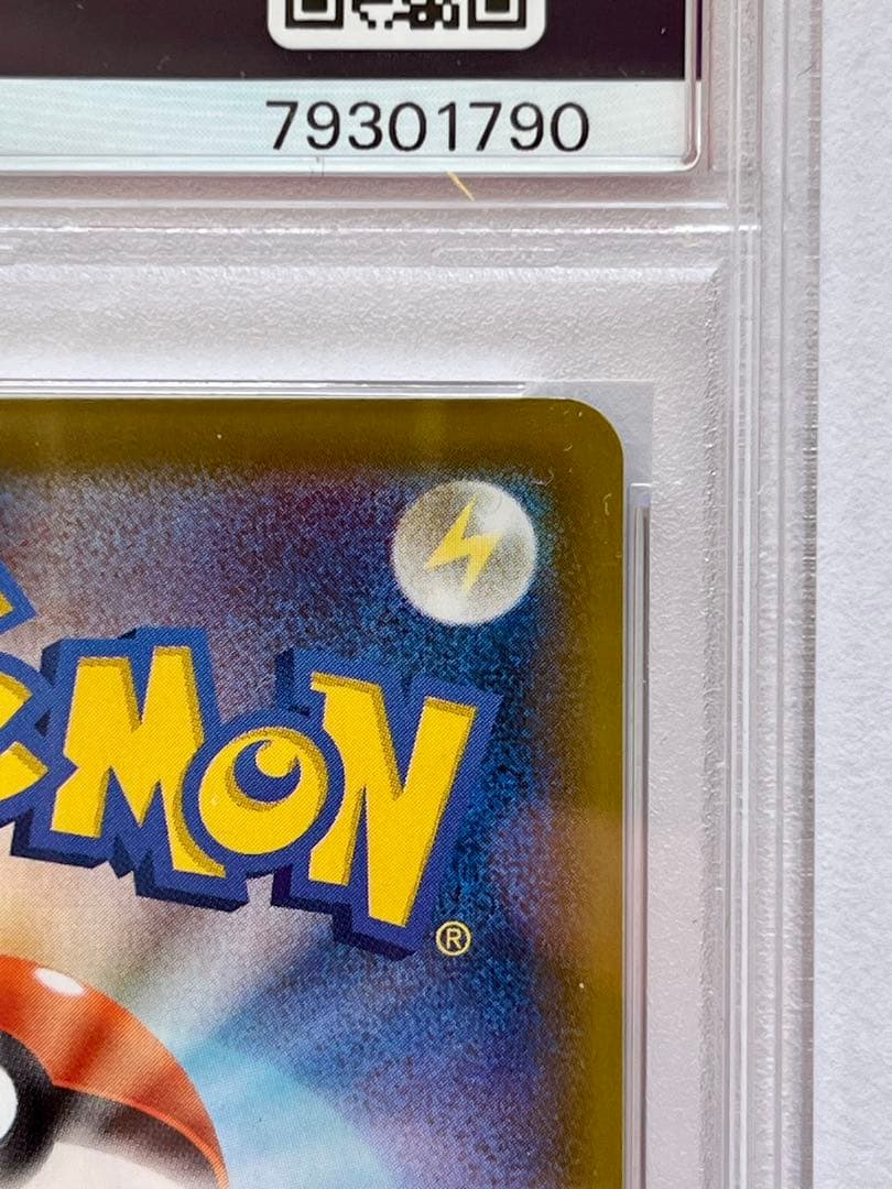 psa9 エーフィV SR