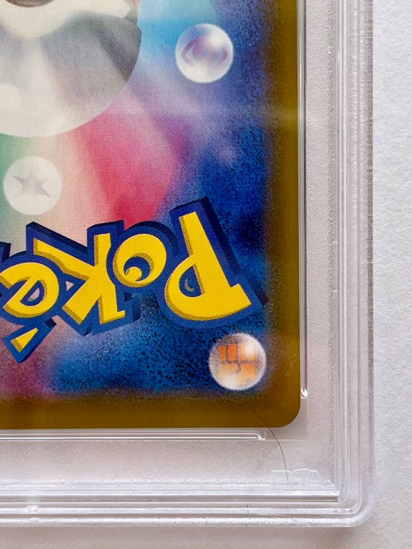 psa9 エーフィV SR