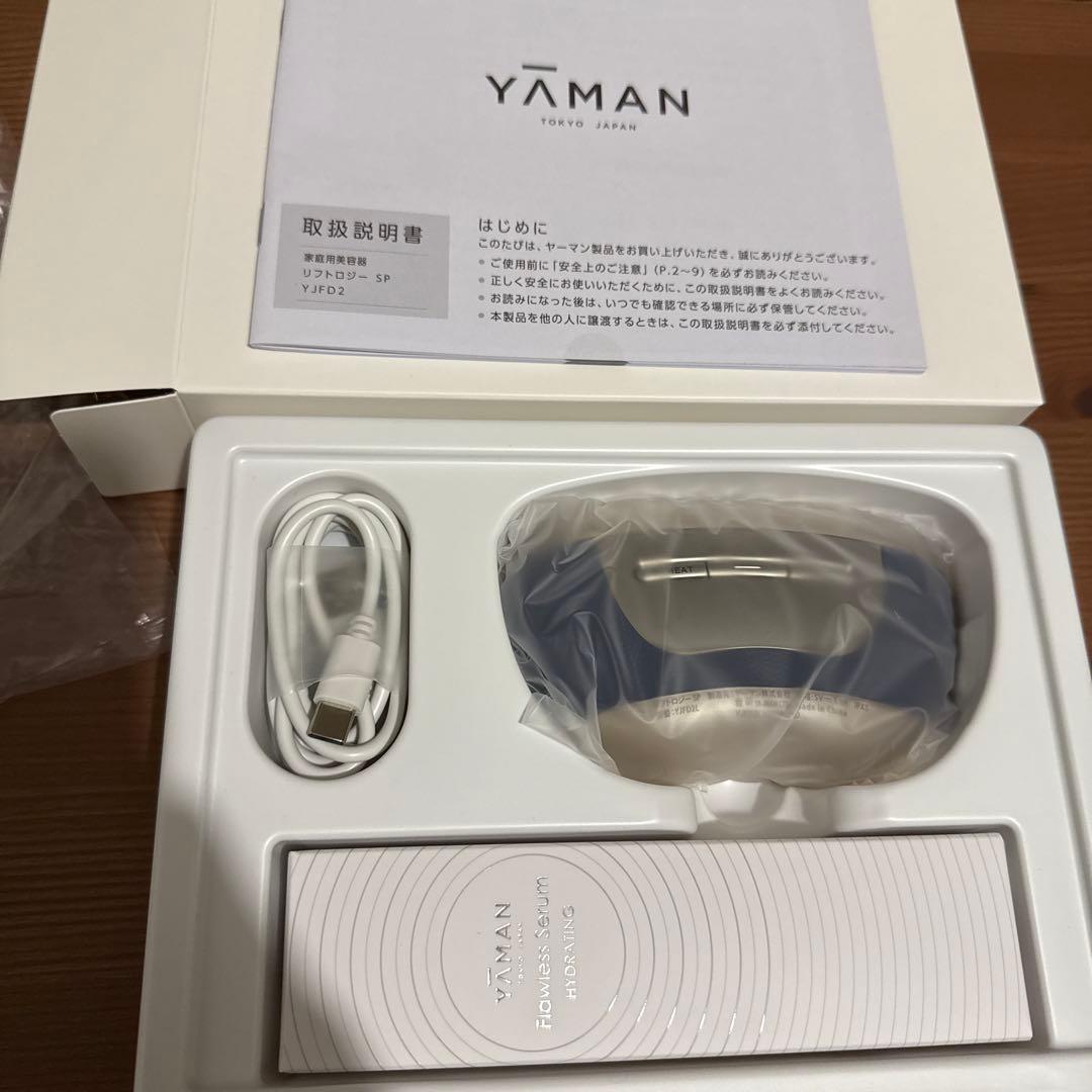 【最新モデル】ヤーマン 美容器 リフトロジー SP YJFD2L