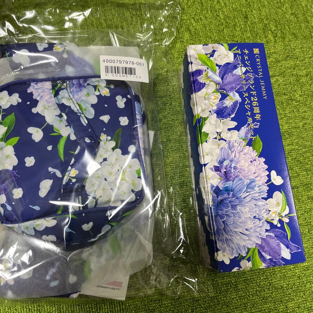 クリスタルジェミー