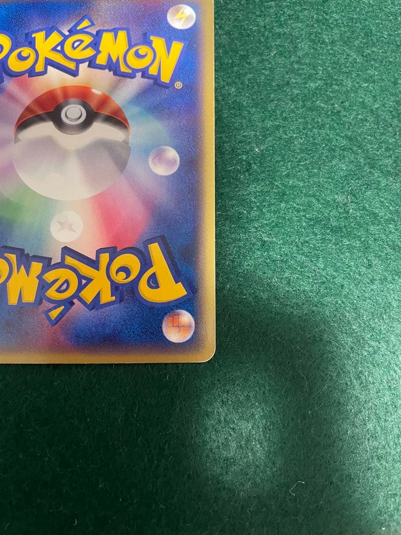 ポケモンカードe シリーズヘルガー ★ 地図にない町 071/092