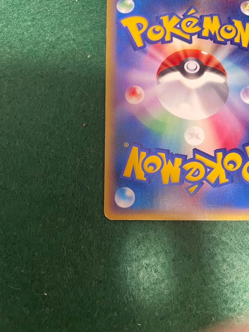 ポケモンカードe シリーズヘルガー ★ 地図にない町 071/092