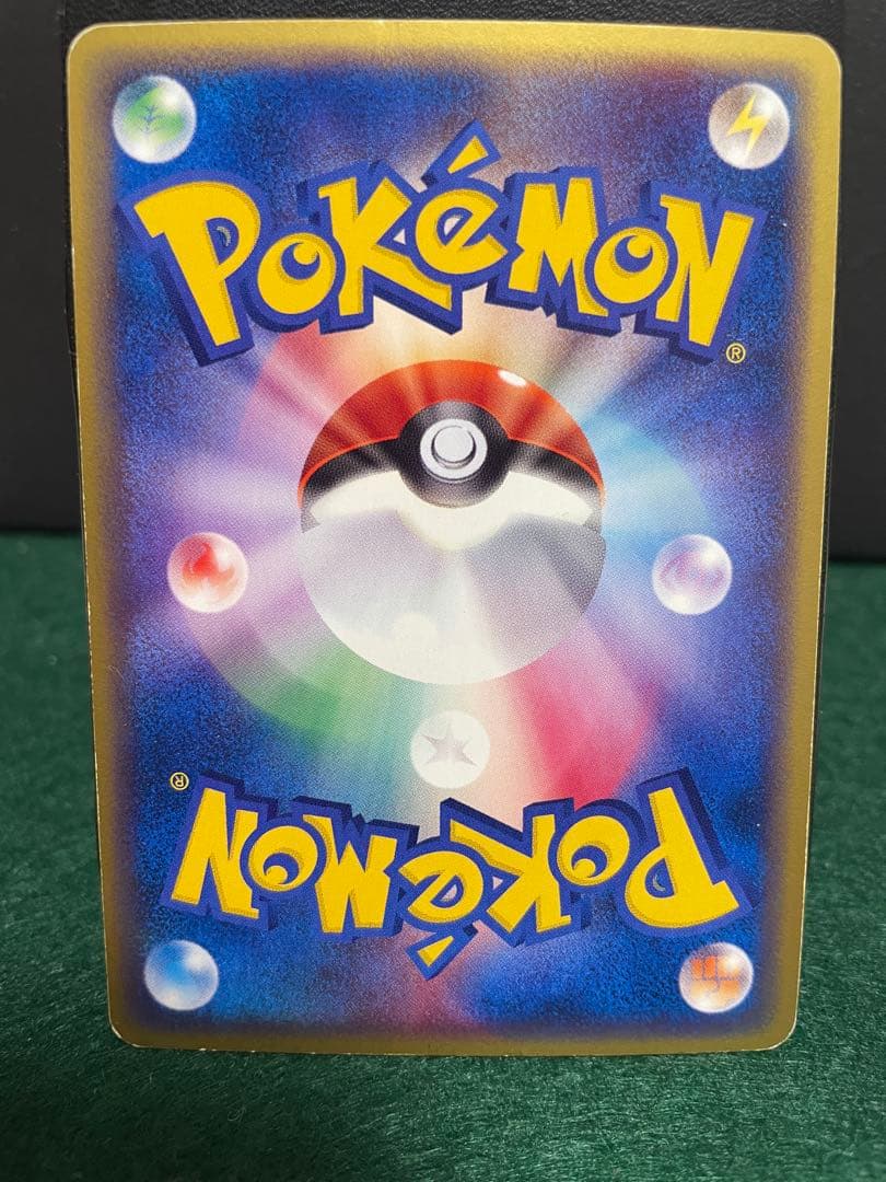 ポケモンカードe シリーズヘルガー ★ 地図にない町 071/092