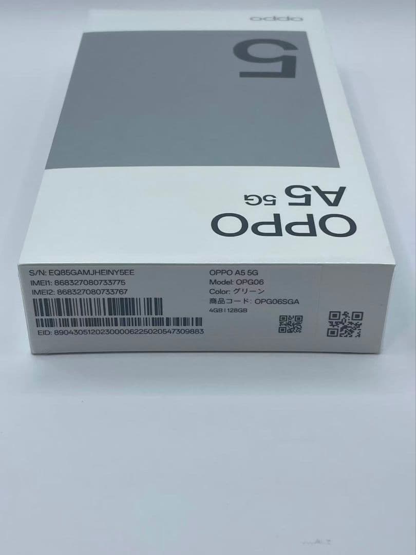 愛美　OPPO A5 5G 4/128GB グリーン SIMフリー