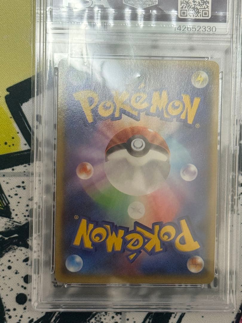 アクア団のカイオーガEX RR CP1 ダブルクライシス PSA9